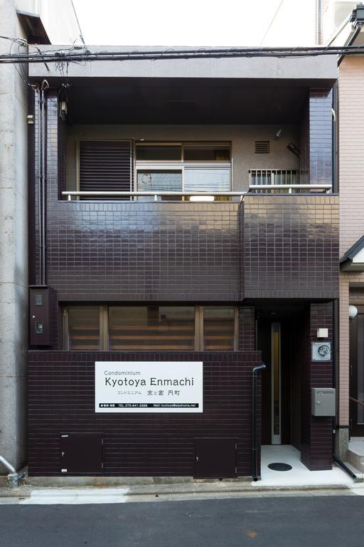 Kyotoya Enmachi Villa Buitenkant foto