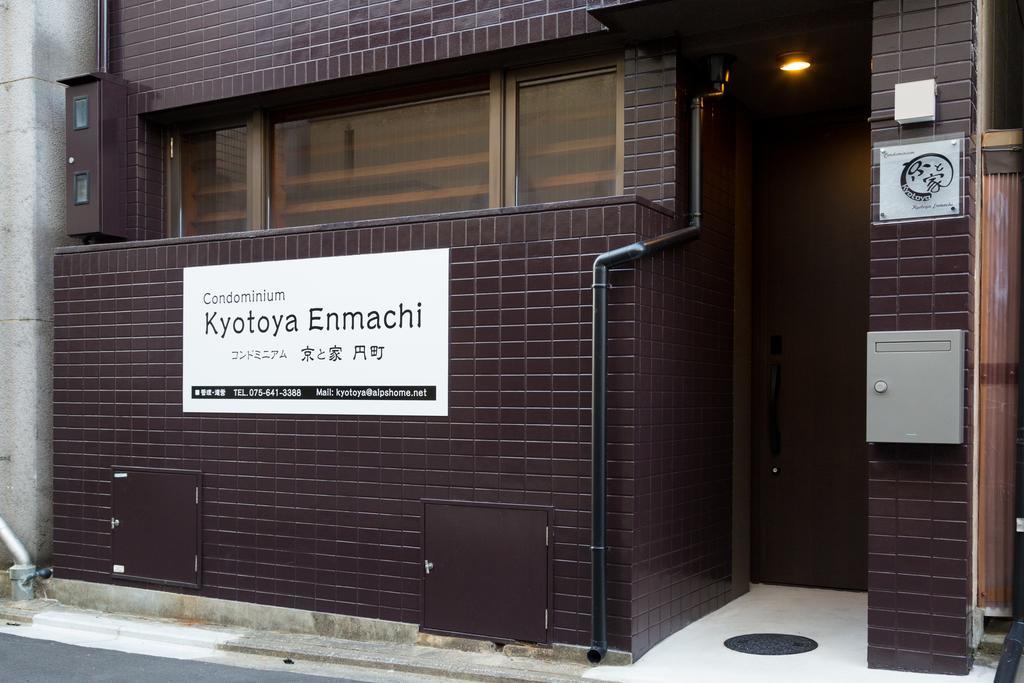 Kyotoya Enmachi Villa Buitenkant foto